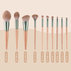 Gold Dust Beauty 10-Piece Green Vine Makeup Brush Set, Cangzhou Qing County Makeup Brush, BASF Bionic Hair Powder Brush
