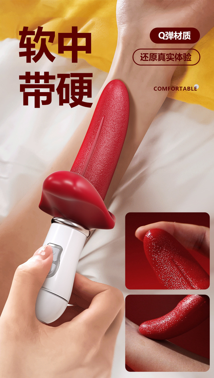 Mystery Tongue Stick Vibrating Tongue Toy, Rechargeable Multi-Frequency, Red — detail image 24