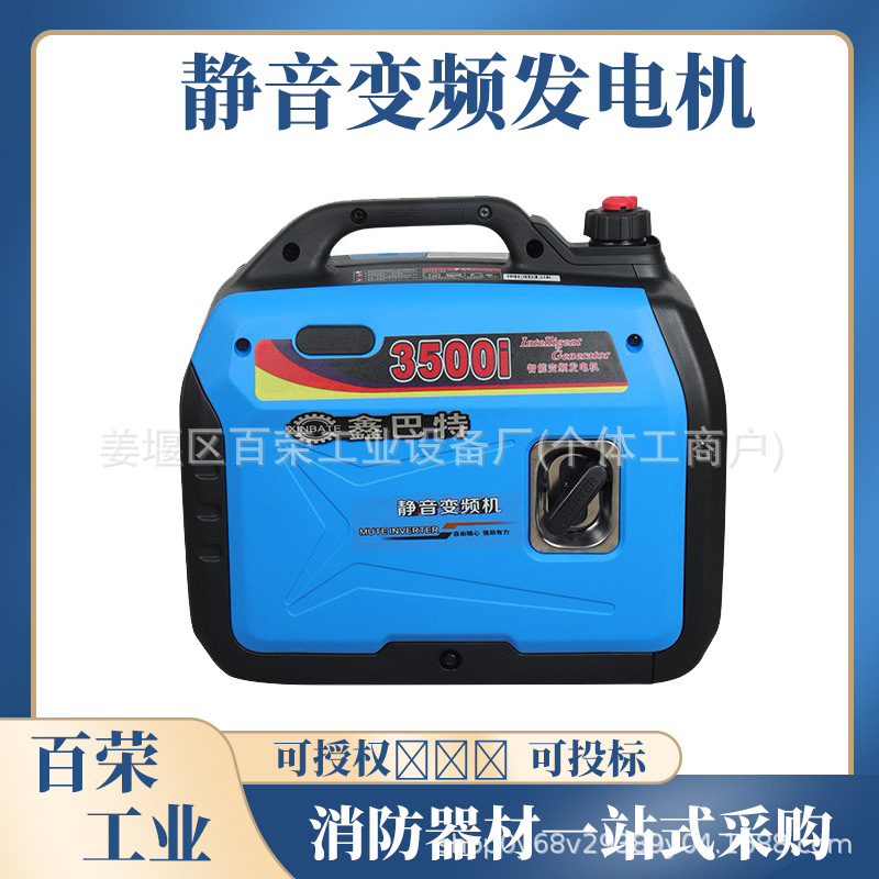 鑫巴特汽油静音变频数码手提便携式户外露营迷你2kw3千瓦发电机组