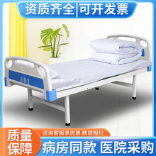 病房三件套六件套医院床上用品养老院护理床单被罩医用护理病床