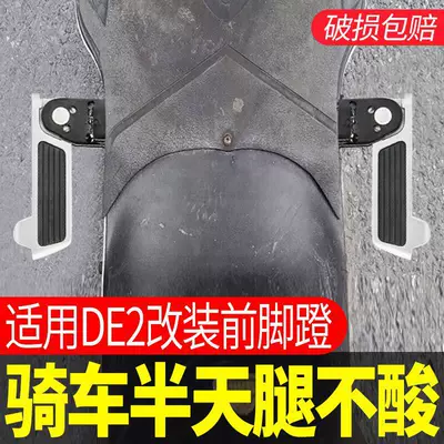Motorcycle pedals: Scooter De2 Deep Front