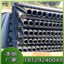 ֱ��PE�oˮ��DN40�@�ֹ�ˮ�o��ˮ��pe�ܴ����S���ſ�ϲ�R