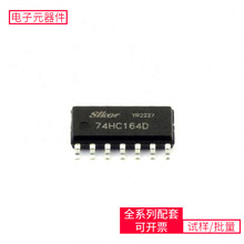 74 74HC164D SOP-14 ATTINY13A-PUBTA24-600BWRGPCF8574T/3MC7805