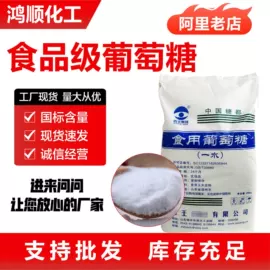 氯化物;甜味剂;金属清洗剂