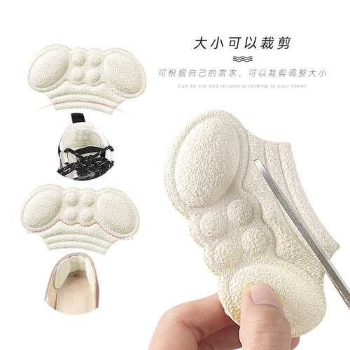 Sports shoes heel stickers, high heels, soft anti-wear stickers, invisible, cuttable and anti-falling, follow-up half-size pads