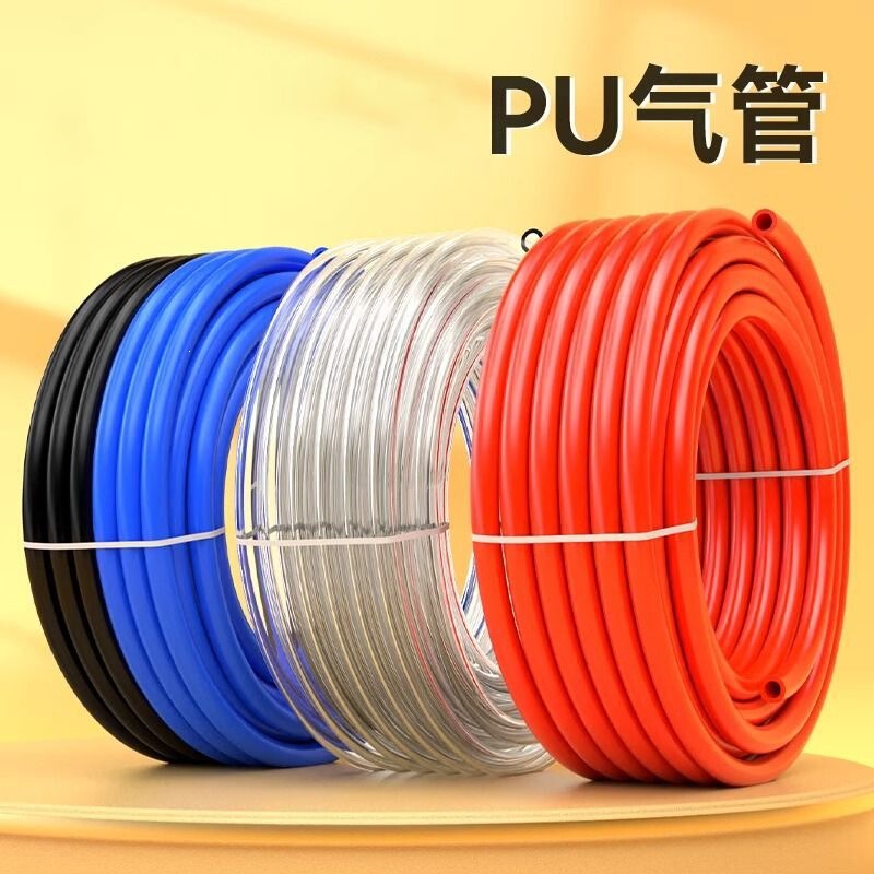PU air hose, air compressor high-pressure pneumatic air pump, air filling hose, compressed air line, air pipe 4/6/8/10mm