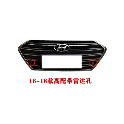 Zhongwang 16-20 Models Front Grille Assembly - 16-18-models-with-high-configuration-and-radar-hole