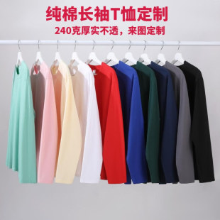 New 240g Pure Cotton Long-Sleeved Round Neck T-Shirt Bottoming Shirt with Custom Printed Logo Group Culture Advertising Shirt Embroider