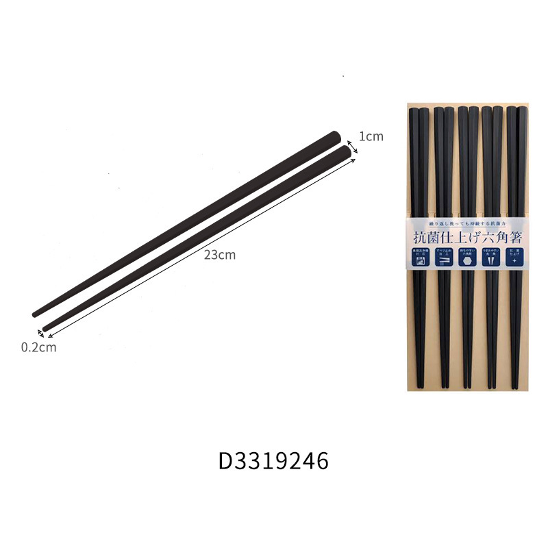 Sunlife Imported Chopsticks Household High-End Antibacterial Hexagonal Mildew-Proof Pbt Chopsticks Dishwasher Safe Pointed Chopsticks
