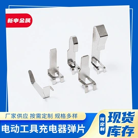 电子五金材料;镍及镍合金材;连接器