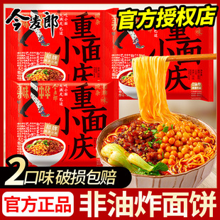 ���������s���ؑcС����b����ը���������Ʒ��c����ʳ��ζ���A