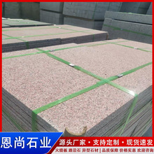 ��ɏ�t����廨���҄e���⠝�ɒ�ʯ��ʯ�u�t��֦��V��ͥԺ���ʯ