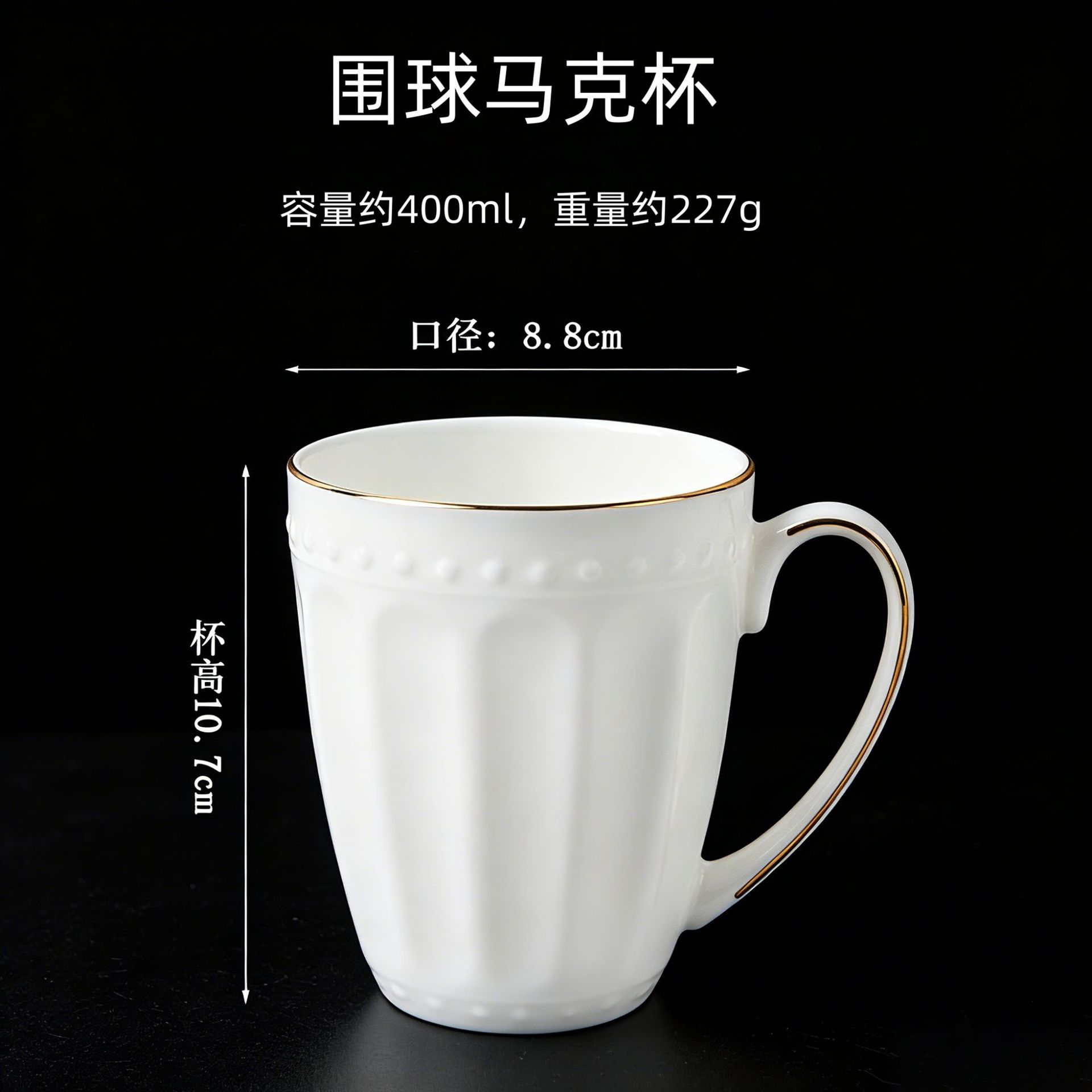 Mayorista de alto valor nominal Phnom Penh en relieve taza de cerámica de agua de oficina doméstica de leche blanca pura taza de porcelana de hueso de café puede fijar logotipo