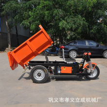 定做建筑工地工程翻斗车 农用载重翻斗工具车 工程电动三轮自卸车