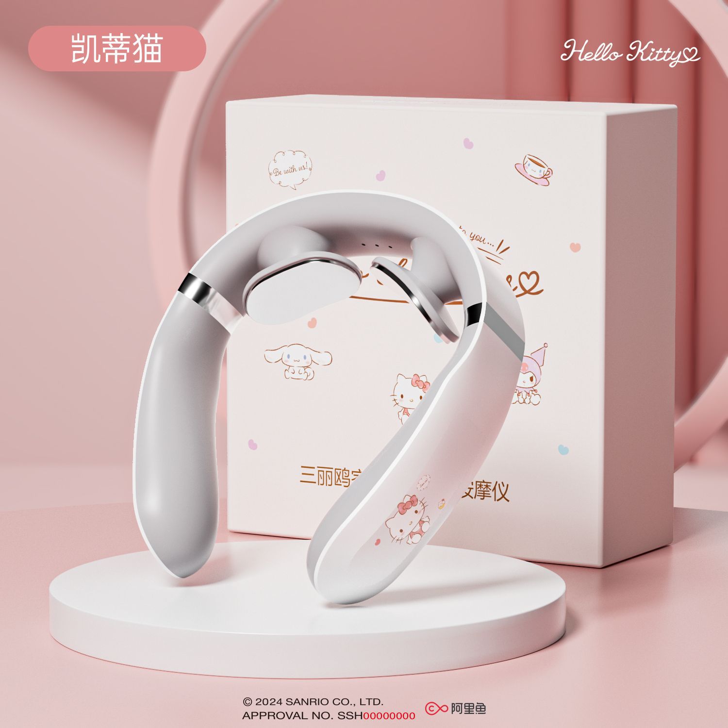 헬로키티 산리오 F10 경추 마사지기