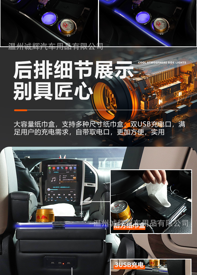 Suitable for Mercedes-Benz old and new vito Vito 116 Viano viano storage box v260 armrest box modification