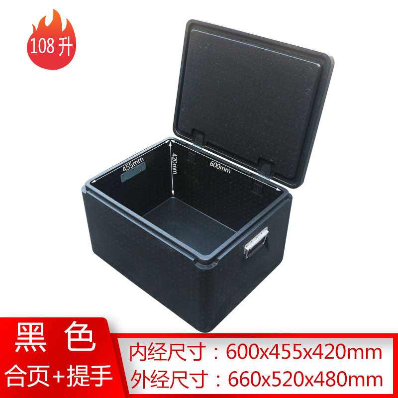 Alimentos EPP caja de aislamiento caja de espuma comedor comedor caja de comida caja de comida para llevar caja de entrega de alimentos tienda comercial refrigerador