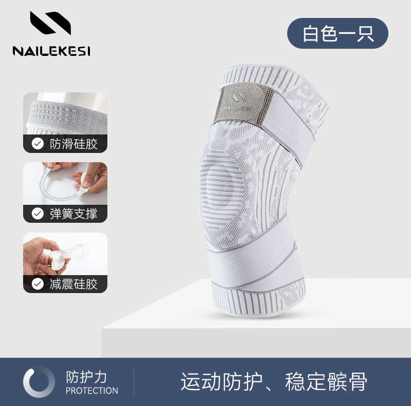 Rodilla de baloncesto masculino profesional correa protector cuatro estaciones fábrica al aire libre al por mayor meniscal presurizado montaña correr