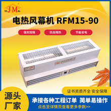 ��Ʒ늟��LĻ�CRFM15-90������������������LĻ�C
