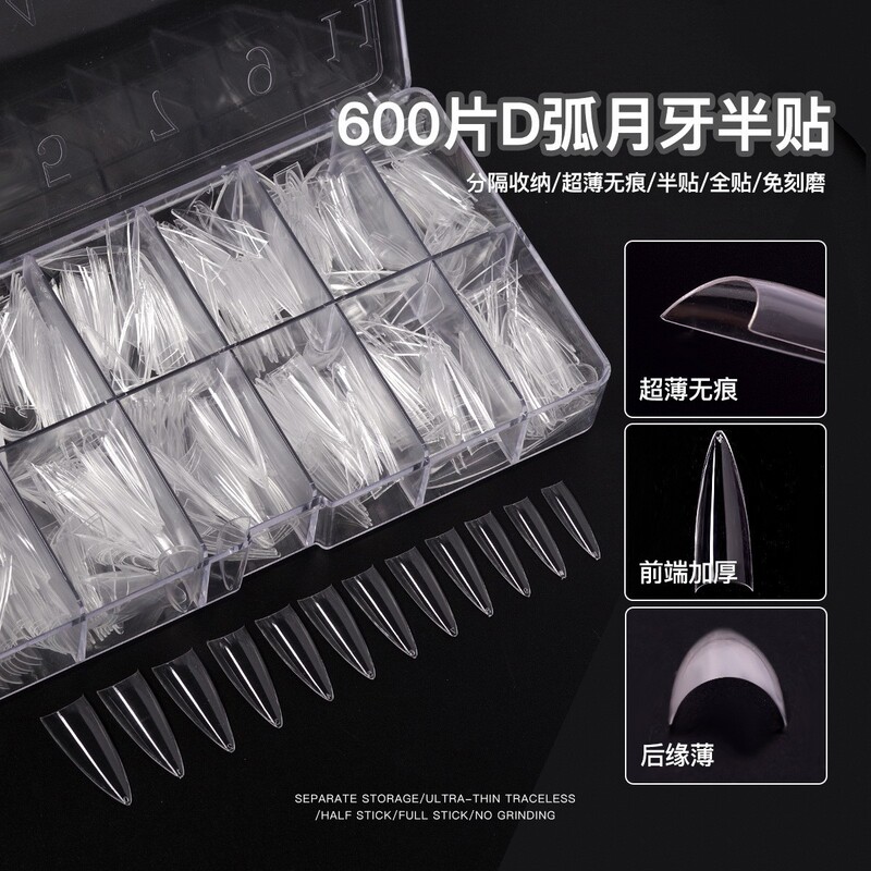 New Ultra-Thin Traceless D-Curved Crescent Shallow Half-Stick Shaping Slimming Look Nail Polish Nail Polish for Nail Salons