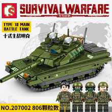 森宝积木十式主战坦克模型拼装玩具男孩儿童益智动脑潮玩207002