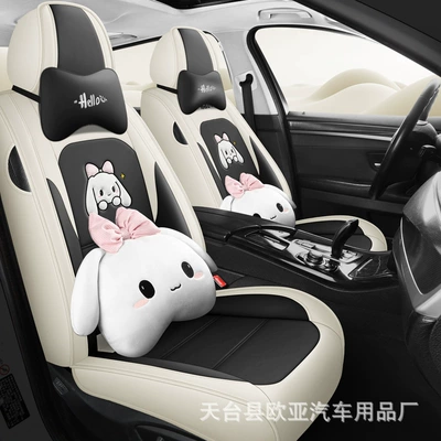 24-year-old new full-enclosed full-leather cartoon car seat cushion four seasons universal seat cover original factory cross-border a generation of hair