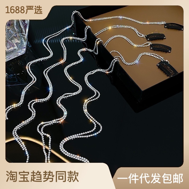 Japan and South Korea's New Sparkling Diamond Chain Hairpin Women's Net Red Headwear Dirty and Dirty Braided Headrope Tassel Hairpin Style Woven Hair Band