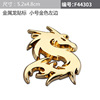 China Dragon Personalized Car Sticker Dragon Totem Totem Metal Car Label Board Label Side Window Patch Mid -Net Label