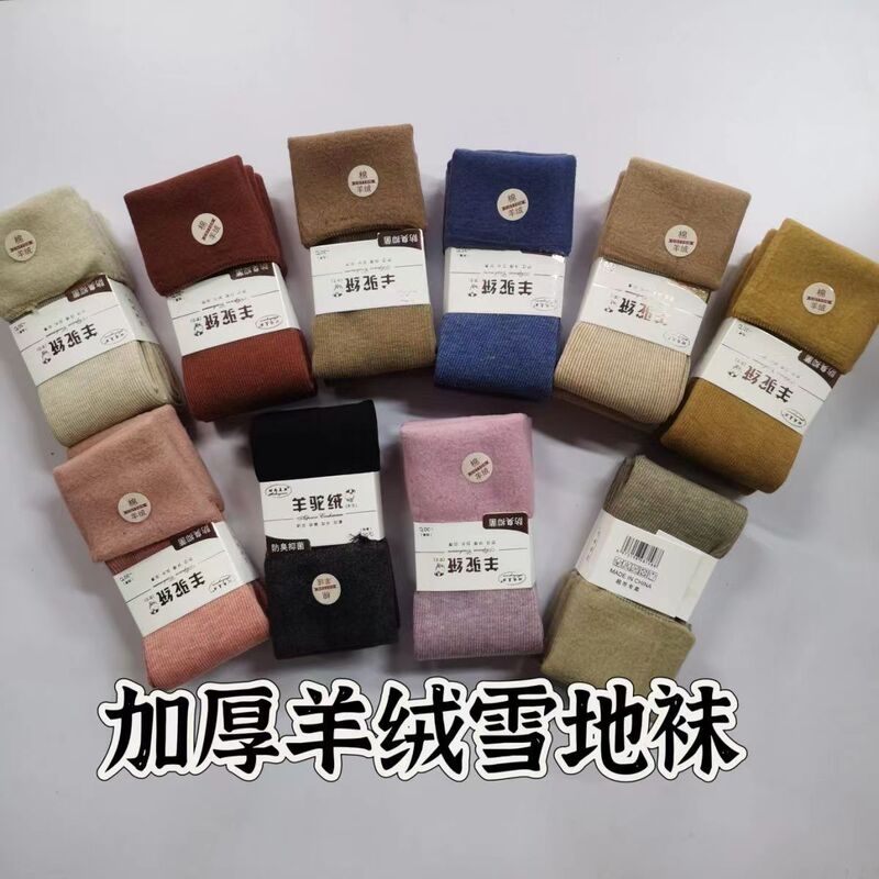 Alpaca velvet mid-calf fleece-lined snow socks stockings warm cotton socks women's winter thickened socks Lamb Alpaca velvet mid-calf fleece-lined snow socks stockings warm cotton socks women's winter thickened socks Lamb