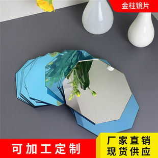 Customized Acrylic Semi-Lens Internet Celebrity Thousand-Layer Lens Self-Adhesive Starry Sky Mirror Abyss Mirror Pc Mirror Double-Sided Mirror