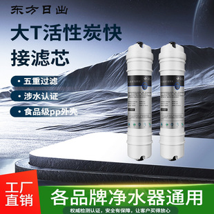 10���nʽ��ӿڞVо2��3�փ�ˮ�����ó��V�Cͨ�ô�T33����Ҭ��̿