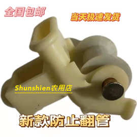 滴灌带新款铺管托防翻滴灌带尼龙滑轮铺膜机灌溉水管带导向轮