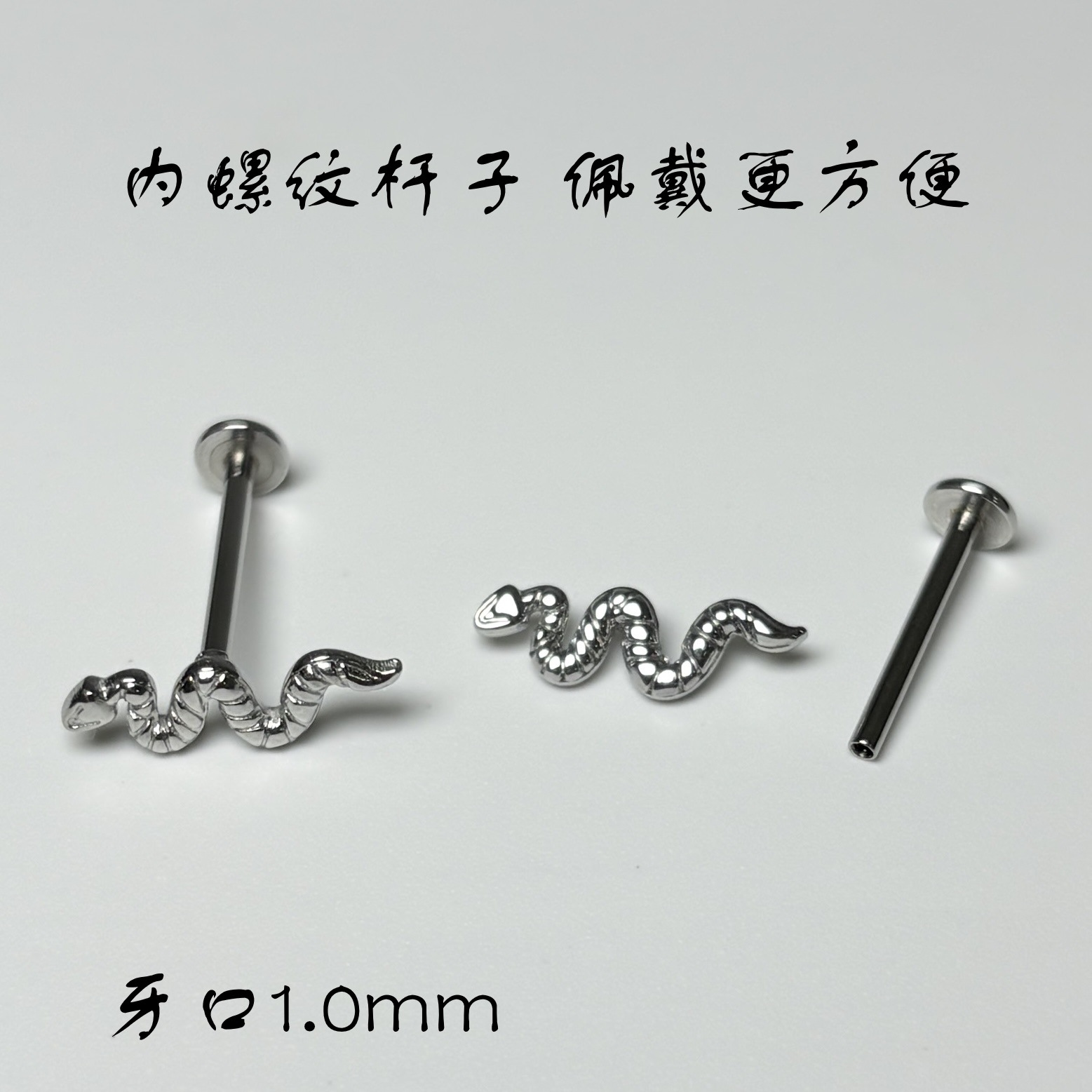 Labret stud lip piercing jewelry styling detail
