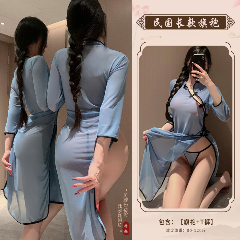 블루 치파오 스커트