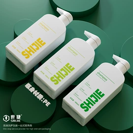 按压泵头瓶;化妆品包装;日化包装