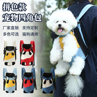New Style Outing Chest Pet Bag, Portable and Breathable Dog Bag, Cat and Dog Outing Bag, Universal Pet Backpack