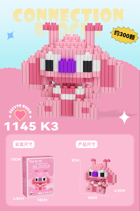 小粒の積み木と子供の知育玩具の現物を組み合わせて卸売りして屋台の夜市を並べます。|undefined