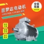 系列异步低压交流电动机