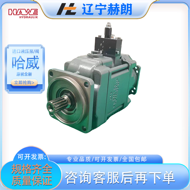 Шестеренный насос HAWE Z 11,3 стандарт