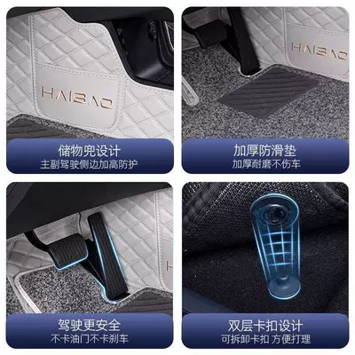 for BYD Seal full-coverage floor Modelə uyğun ayaqaltı