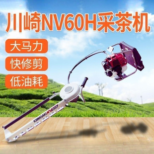 新款采茶机