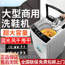 奥德莱洗鞋机全自动商用洗衣店干洗店工厂共享专用刷鞋机烘干大型