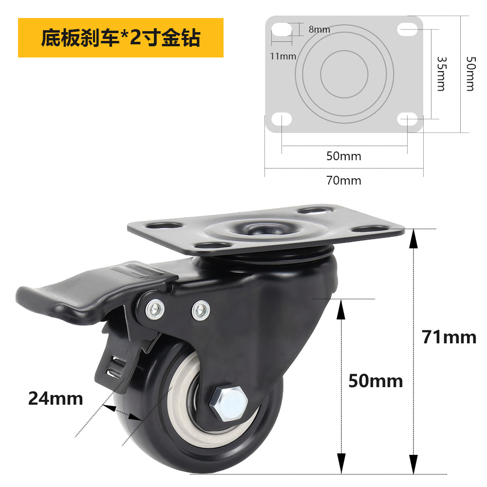 Oro negro diamante Caster luz PVC poliuretano doble rodamiento 1,5 pulgadas 2 pulgadas 2,5 pulgadas direccional rueda Universal rueda de los muebles