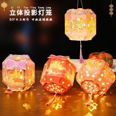 中秋六面灯笼手工diy儿童幼儿园手提古风小灯2025新款国风花灯