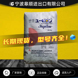 PC上海三菱S-3000UR S-3001R透明抗紫外线耐冲击注塑汽车灯罩原料