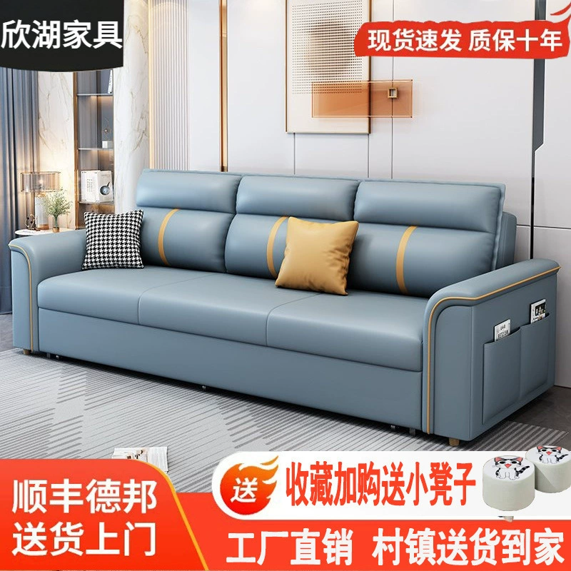 Диван-кровать двойного назначения, складной, 2025, новая маленькая квартира, гостиная, выдвижное хранилище, простой многофункциональный диван-кровать