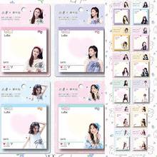 鞠婧祎白鹿虞书欣赵露思学生便利贴少女可撕便签本高颜值留言本