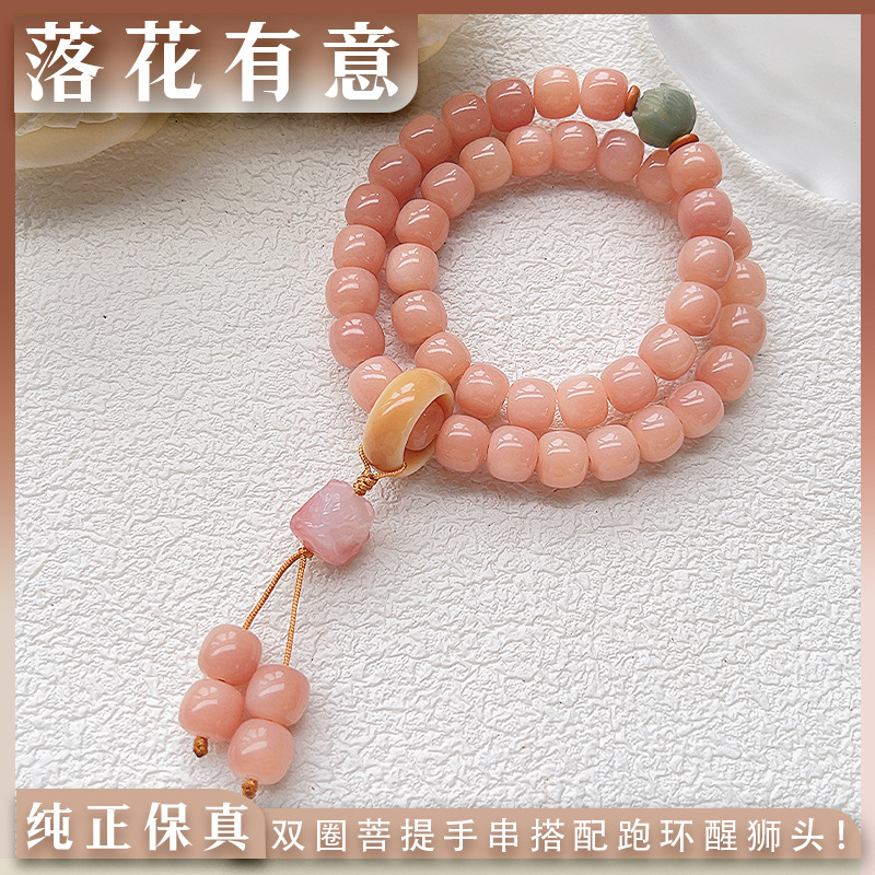 떨어지는 꽃은 의도적이다 [이중원형 휴대용]