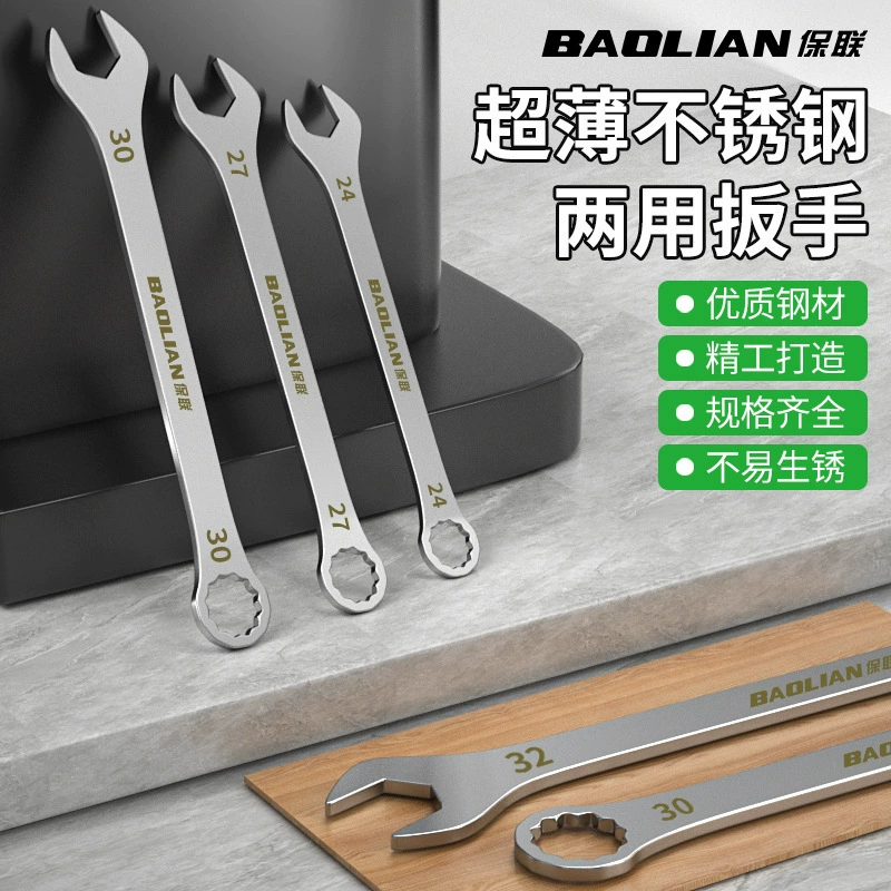 Ультратонкий набор гаечных ключей двойного назначения, гаечный ключ, быстрый рожковый ключ с цветком сливы, инструмент для авторемонта, глупый ключ