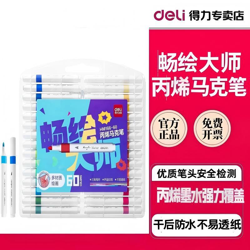 Deli Acrylic Marker Pen with Strong Coverage, Triangular Barrel Hm166, Children's Student Drawing Pen, Not Easy to Bleed through Paper, Kindergarten